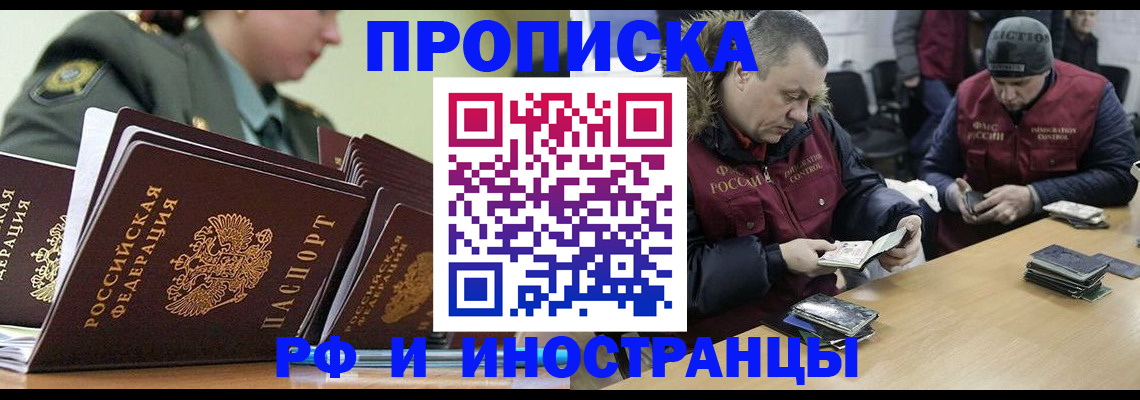регистрация для школы в Южноуральске